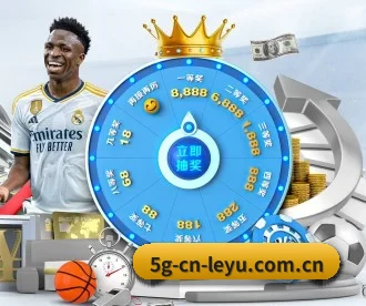 乐鱼 APP