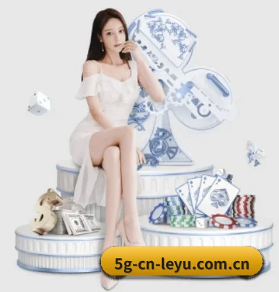 乐鱼 APP